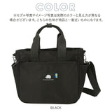 スカンジナビアンフォレスト ショルダーバッグ 通販 トート 2way トートバッグ ミニトート レディース おしゃれ 斜めがけ 大人 かわいい 大容量 多収納 ポケット シンプル 男女兼用 旅行