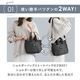スカンジナビアンフォレスト ショルダーバッグ 通販 トート 2way トートバッグ ミニトート レディース おしゃれ 斜めがけ 大人 かわいい 大容量 多収納 ポケット シンプル 男女兼用 旅行