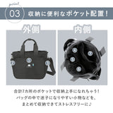 スカンジナビアンフォレスト ショルダーバッグ 通販 トート 2way トートバッグ ミニトート レディース おしゃれ 斜めがけ 大人 かわいい 大容量 多収納 ポケット シンプル 男女兼用 旅行