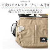 スカンジナビアンフォレスト ショルダーバッグ 通販 レディース おしゃれ 斜めがけ 大人 かわいい 大容量 多収納 ポケット 通勤 通学 サブバッグ 旅行 おでかけ シンプル 男女兼用 軽量