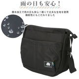 スカンジナビアンフォレスト ショルダーバッグ 通販 レディース おしゃれ 斜めがけ 大人 かわいい 大容量 多収納 ポケット 通勤 通学 サブバッグ 旅行 おでかけ シンプル 男女兼用 軽量