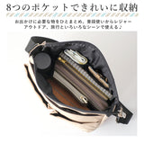 スカンジナビアンフォレスト ショルダーバッグ 通販 レディース おしゃれ 斜めがけ 大人 かわいい 大容量 多収納 ポケット 通勤 通学 サブバッグ 旅行 おでかけ シンプル 男女兼用 軽量