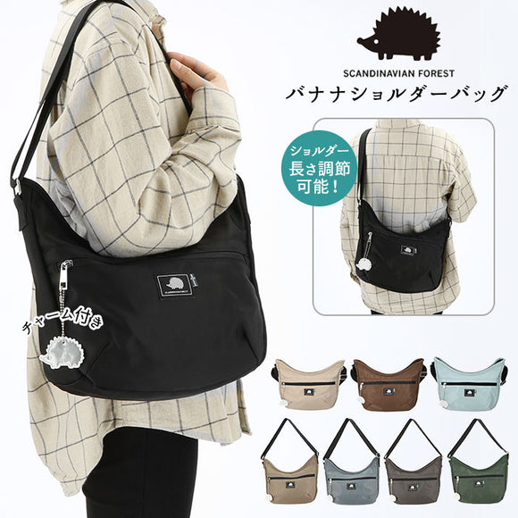 スカンジナビアンフォレスト ショルダーバッグ 通販 レディース おしゃれ 斜めがけ 大人 かわいい 大容量 多収納 ポケット 通勤 通学 サブバッグ 旅行 おでかけ シンプル 男女兼用 軽量