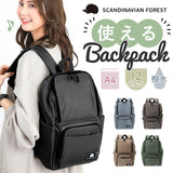 スカンジナビアンフォレスト リュック 通販 デイパック バックパック 通勤 通学 A4 大容量 多収納 ポケット レディース おしゃれ 大人 かわいい シンプル 男女兼用 マザーズバッグ
