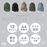 スカンジナビアンフォレスト リュック 通販 デイパック バックパック 通勤 通学 A4 大容量 多収納 ポケット レディース おしゃれ 大人 かわいい シンプル 男女兼用 マザーズバッグ