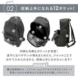 スカンジナビアンフォレスト リュック 通販 デイパック バックパック 通勤 通学 A4 大容量 多収納 ポケット レディース おしゃれ 大人 かわいい シンプル 男女兼用 マザーズバッグ