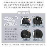 スカンジナビアンフォレスト リュック SCANDINAVIAN FOREST 251-KESF223 通販 レディース メンズ リュックサック 約 28l 29l デイパック 大容量 撥水 はっ水 おしゃれ a3 通学 女子 北欧