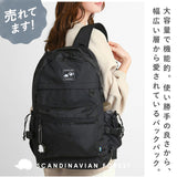 スカンジナビアンフォレスト リュック SCANDINAVIAN FOREST 251-KESF223 通販 レディース メンズ リュックサック 約 28l 29l デイパック 大容量 撥水 はっ水 おしゃれ a3 通学 女子 北欧