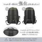 スカンジナビアンフォレスト リュック SCANDINAVIAN FOREST 251-KESF223 通販 レディース メンズ リュックサック 約 28l 29l デイパック 大容量 撥水 はっ水 おしゃれ a3 通学 女子 北欧