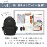 スカンジナビアンフォレスト リュック SCANDINAVIAN FOREST 251-KESF223 通販 レディース メンズ リュックサック 約 28l 29l デイパック 大容量 撥水 はっ水 おしゃれ a3 通学 女子 北欧