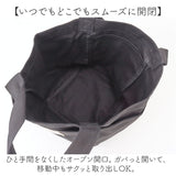 ミニトートバッグ キャンバス 通販 SCANDINAVIAN FOREST スカンジナビアンフォレスト トートバッグ キャンバス地 キャンバスバッグ レディース 女性 無地 オシャレ かわいい シンプル
