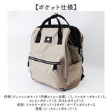 スカンジナビアンフォレスト リュック 251-KESF338 通販 リュックサック バックパック デイパック バッグ 撥水 ファスナー ポケット たくさん SCANDINAVIAN FOREST 無地 シンプル