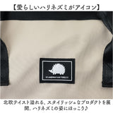 スカンジナビアンフォレスト リュック 251-KESF338 通販 リュックサック バックパック デイパック バッグ 撥水 ファスナー ポケット たくさん SCANDINAVIAN FOREST 無地 シンプル