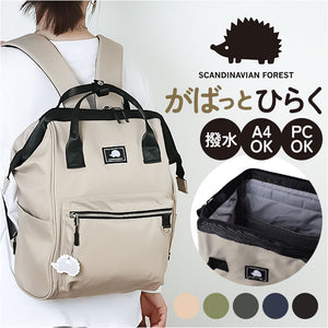 スカンジナビアンフォレスト リュック 251-KESF338 通販 リュックサック バックパック デイパック バッグ 撥水 ファスナー ポケット たくさん SCANDINAVIAN FOREST 無地 シンプル