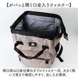 スカンジナビアンフォレスト リュック 251-KESF338 通販 リュックサック バックパック デイパック バッグ 撥水 ファスナー ポケット たくさん SCANDINAVIAN FOREST 無地 シンプル