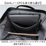 スカンジナビアンフォレスト リュック 251-KESF338 通販 リュックサック バックパック デイパック バッグ 撥水 ファスナー ポケット たくさん SCANDINAVIAN FOREST 無地 シンプル