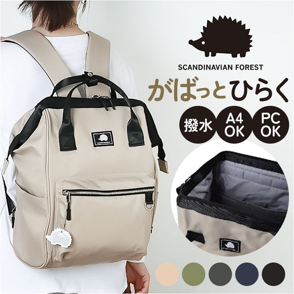 スカンジナビアンフォレスト リュック 251-KESF338 通販 リュックサック バックパック デイパック バッグ 撥水 ファスナー ポケット たくさん SCANDINAVIAN FOREST 無地 シンプル