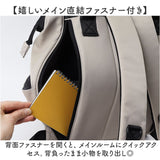 スカンジナビアンフォレスト リュック 251-KESF338 通販 リュックサック バックパック デイパック バッグ 撥水 ファスナー ポケット たくさん SCANDINAVIAN FOREST 無地 シンプル