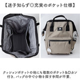 スカンジナビアンフォレスト リュック 251-KESF338 通販 リュックサック バックパック デイパック バッグ 撥水 ファスナー ポケット たくさん SCANDINAVIAN FOREST 無地 シンプル