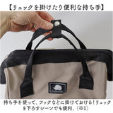 スカンジナビアンフォレスト リュック 251-KESF338 通販 リュックサック バックパック デイパック バッグ 撥水 ファスナー ポケット たくさん SCANDINAVIAN FOREST 無地 シンプル