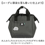 スカンジナビアンフォレスト ショルダー 251-KESF362 通販 ショルダーバッグ ショルダーバック 肩掛け ななめ掛け 斜めかけ 無地 シンプル 撥水 ファスナー ポケット SCANDINAVIAN FOREST