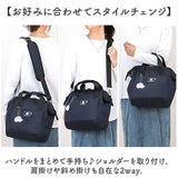 スカンジナビアンフォレスト ショルダー 251-KESF362 通販 ショルダーバッグ ショルダーバック 肩掛け ななめ掛け 斜めかけ 無地 シンプル 撥水 ファスナー ポケット SCANDINAVIAN FOREST