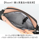 スカンジナビアンフォレスト ショルダーバッグ 251-KESF386 通販 ショルダーバック 斜めがけバッグ レディース 大人 軽量 軽い 撥水 小さめ ナイロン おしゃれ アウトドア メンズ 旅行