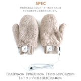 カンゴール 手袋 KANGOL 通販 ストラップ付きミトングローブ グローブ ボア 冬 おしゃれ ブランド レディース 大人 可愛い かわいい シンプル 無地 メンズ 通勤 通学 ギフト カンガルー