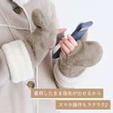 カンゴール 手袋 KANGOL 通販 ストラップ付きミトングローブ グローブ ボア 冬 おしゃれ ブランド レディース 大人 可愛い かわいい シンプル 無地 メンズ 通勤 通学 ギフト カンガルー