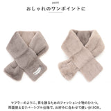 カンゴール マフラー 251-TTKG635 KANGOL 通販 リバーシブル ティペット 防寒 無地 冬 小物 レディース ユニセックス もこもこ ふわふわ メンズ 男女兼用 大人 かわいい おしゃれ
