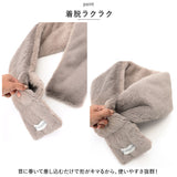 カンゴール マフラー 251-TTKG635 KANGOL 通販 リバーシブル ティペット 防寒 無地 冬 小物 レディース ユニセックス もこもこ ふわふわ メンズ 男女兼用 大人 かわいい おしゃれ