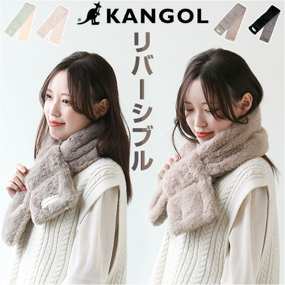 カンゴール マフラー 251-TTKG635 KANGOL 通販 リバーシブル ティペット 防寒 無地 冬 小物 レディース ユニセックス もこもこ ふわふわ メンズ 男女兼用 大人 かわいい おしゃれ