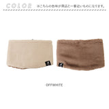 カンゴール ネックウォーマー 251-TTKG884 通販 KANGOL スヌード えりまき 衿巻 襟巻き 首巻き 頚巻 ネック ウォーマー レディース バイカラー おしゃれ 無地 シンプル 防寒 秋冬