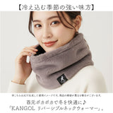 カンゴール ネックウォーマー 251-TTKG884 通販 KANGOL スヌード えりまき 衿巻 襟巻き 首巻き 頚巻 ネック ウォーマー レディース バイカラー おしゃれ 無地 シンプル 防寒 秋冬