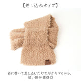 キッピス マフラー 251-TTKP886 通販 kippis ティペット えりまき 衿巻 襟巻き 首巻き 頚巻 フェイクファー レディース 小さめ おしゃれ 無地 シンプル ショート 防寒 秋冬 かわいい 通勤