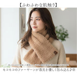 キッピス マフラー 251-TTKP886 通販 kippis ティペット えりまき 衿巻 襟巻き 首巻き 頚巻 フェイクファー レディース 小さめ おしゃれ 無地 シンプル ショート 防寒 秋冬 かわいい 通勤