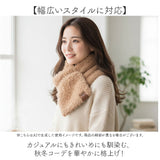 キッピス マフラー 251-TTKP886 通販 kippis ティペット えりまき 衿巻 襟巻き 首巻き 頚巻 フェイクファー レディース 小さめ おしゃれ 無地 シンプル ショート 防寒 秋冬 かわいい 通勤