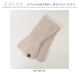 キッピス マフラー 251-TTKP886 通販 kippis ティペット えりまき 衿巻 襟巻き 首巻き 頚巻 フェイクファー レディース 小さめ おしゃれ 無地 シンプル ショート 防寒 秋冬 かわいい 通勤