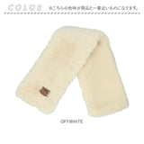 キッピス マフラー 251-TTKP887 通販 kippis ティペット マグネット えりまき 衿巻 襟巻き 首巻き 頚巻 フェイクファー レディース 小さめ おしゃれ 無地 シンプル ショート 防寒 秋冬