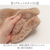 キッピス マフラー 251-TTKP887 通販 kippis ティペット マグネット えりまき 衿巻 襟巻き 首巻き 頚巻 フェイクファー レディース 小さめ おしゃれ 無地 シンプル ショート 防寒 秋冬