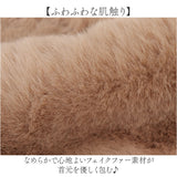 キッピス マフラー 251-TTKP887 通販 kippis ティペット マグネット えりまき 衿巻 襟巻き 首巻き 頚巻 フェイクファー レディース 小さめ おしゃれ 無地 シンプル ショート 防寒 秋冬