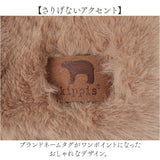 キッピス マフラー 251-TTKP887 通販 kippis ティペット マグネット えりまき 衿巻 襟巻き 首巻き 頚巻 フェイクファー レディース 小さめ おしゃれ 無地 シンプル ショート 防寒 秋冬