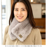 キッピス マフラー 251-TTKP887 通販 kippis ティペット マグネット えりまき 衿巻 襟巻き 首巻き 頚巻 フェイクファー レディース 小さめ おしゃれ 無地 シンプル ショート 防寒 秋冬