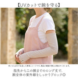 UVカット アームカバー 通販 腕カバー アーム カバー kippis キッピス uv 手袋 レディース ロング 接触冷感 日焼け対策 日焼け防止 紫外線対策 運転 自転車 夏 涼しい 可愛い かわいい