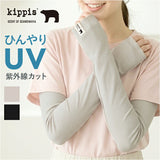 UVカット アームカバー 通販 腕カバー アーム カバー kippis キッピス uv 手袋 レディース ロング 接触冷感 日焼け対策 日焼け防止 紫外線対策 運転 自転車 夏 涼しい 可愛い かわいい