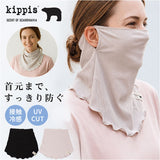 フェイスカバー UVカット 通販 フェイスマスク ネックカバー uvマスク uv マスク レディース kippis キッピス 接触冷感 日焼け対策 日焼け防止 紫外線対策 顔 首 日よけ ガーデニング