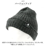 スカンジナビアンフォレスト ニット帽 通販 251-TTSF637 SCANDINAVIAN FOREST ニットキャップ 帽子 リバーシブル キャップ レディース シンプル きれいめ 大人 かわいい 北欧 ハリネズミ