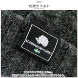 スカンジナビアンフォレスト ニット帽 通販 251-TTSF637 SCANDINAVIAN FOREST ニットキャップ 帽子 リバーシブル キャップ レディース シンプル きれいめ 大人 かわいい 北欧 ハリネズミ
