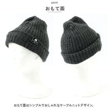 スカンジナビアンフォレスト ニット帽 通販 251-TTSF637 SCANDINAVIAN FOREST ニットキャップ 帽子 リバーシブル キャップ レディース シンプル きれいめ 大人 かわいい 北欧 ハリネズミ