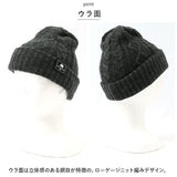 スカンジナビアンフォレスト ニット帽 通販 251-TTSF637 SCANDINAVIAN FOREST ニットキャップ 帽子 リバーシブル キャップ レディース シンプル きれいめ 大人 かわいい 北欧 ハリネズミ